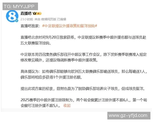 上海足球队实力引发热议球迷对球队表现的不同看法与争论